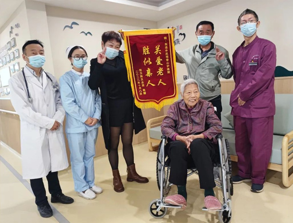 一面錦旗，一份認(rèn)可：申丞醫(yī)養(yǎng)，比家更溫暖 