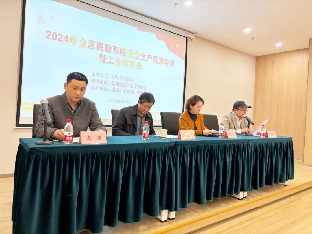 上好“安全課” 繃緊“安全弦”