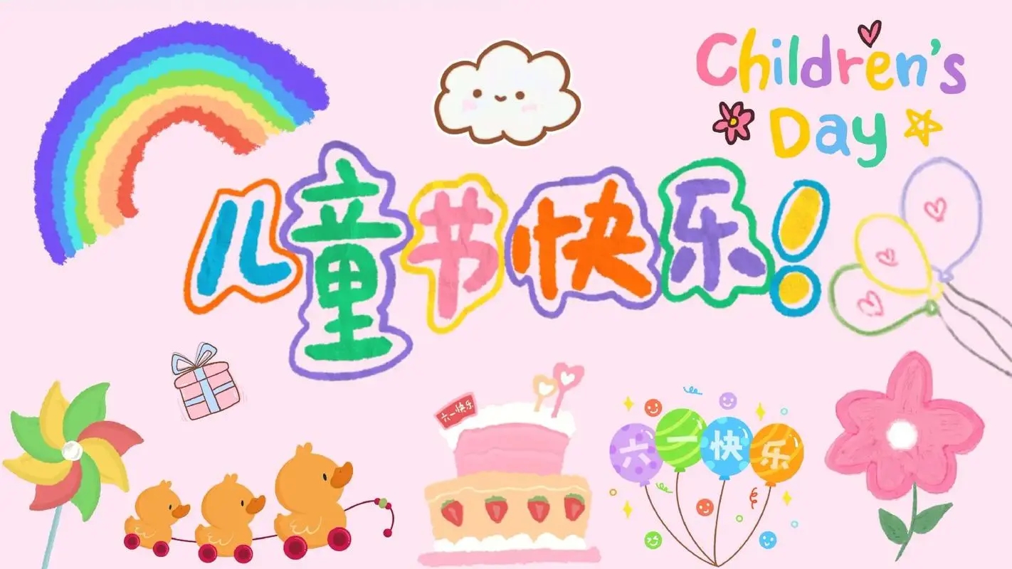 童心飛揚 溫暖相伴