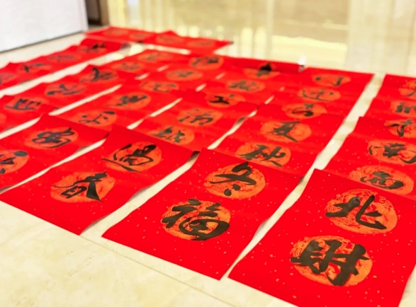 筆墨迎新 新春送福