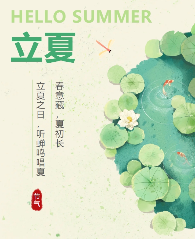 立夏至，耆樂濃｜這場(chǎng)與長(zhǎng)者的夏日之約，藏著最溫暖的煙火氣